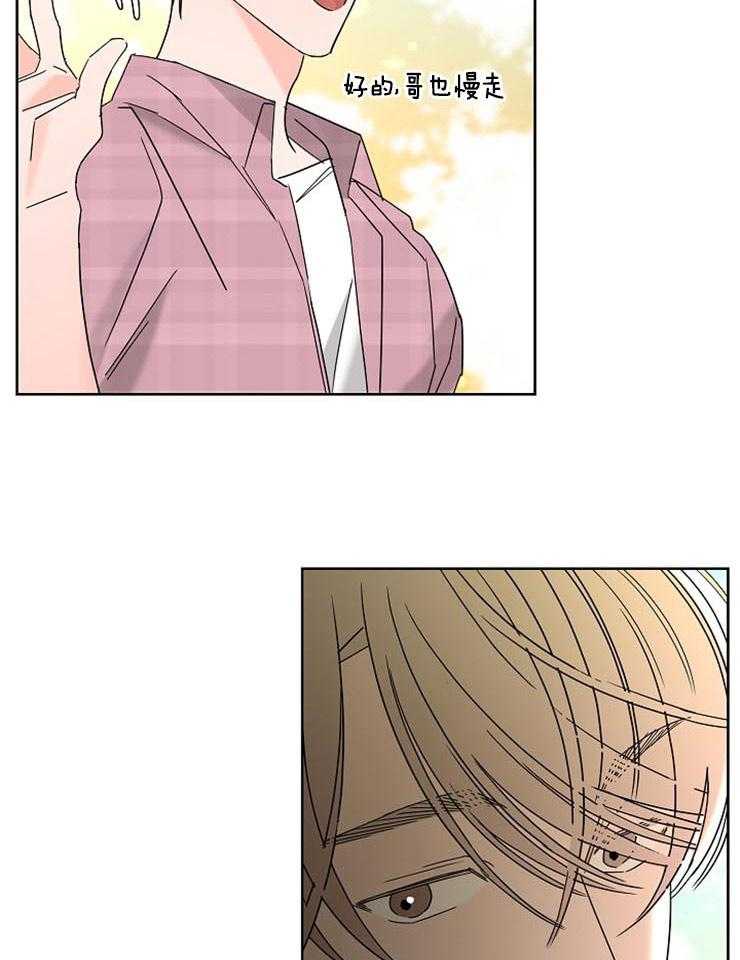 第53话_他对我的感情11