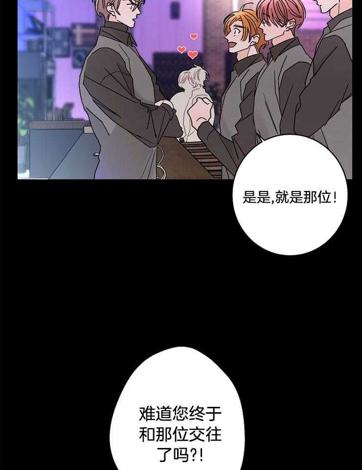 第53话_他对我的感情14