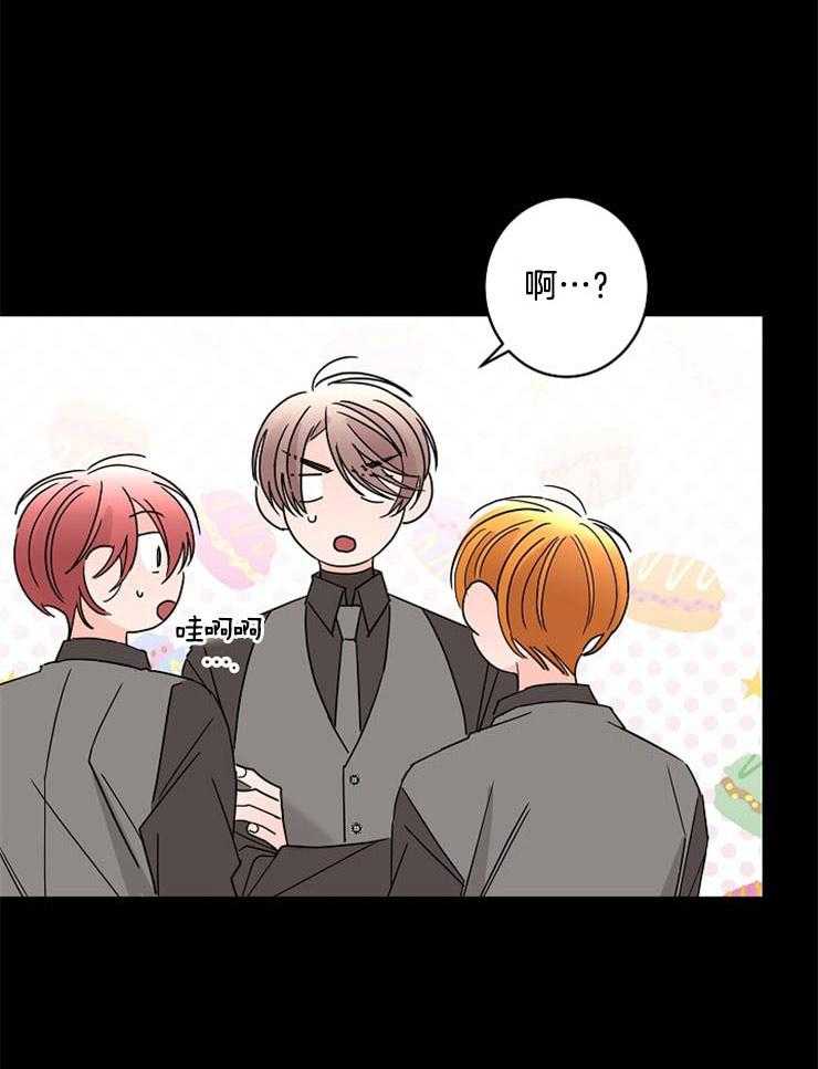 第53话_他对我的感情16