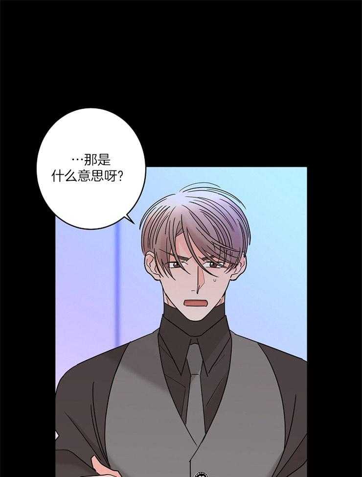 第53话_他对我的感情17