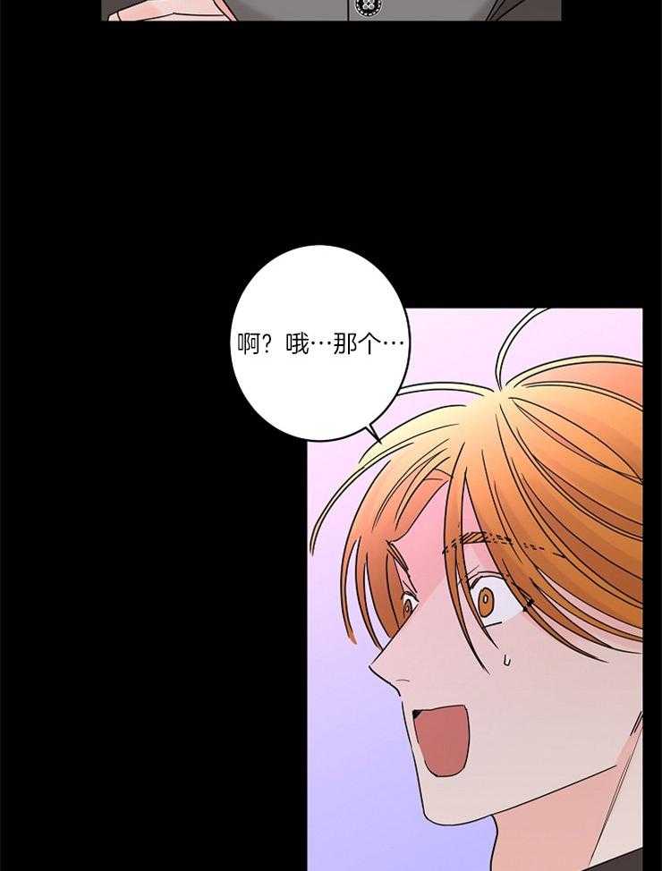 第53话_他对我的感情18