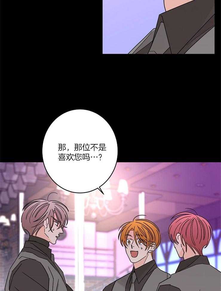 第53话_他对我的感情19