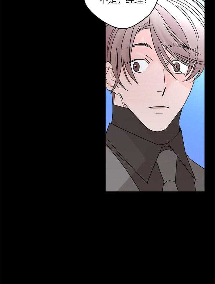 第53话_他对我的感情25
