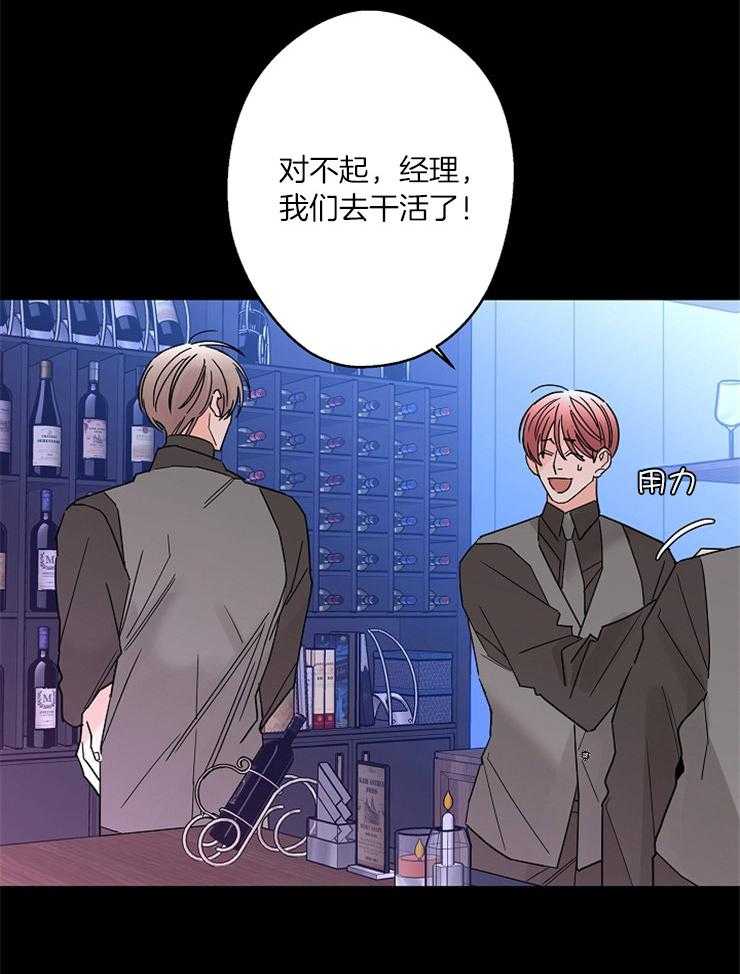 第53话_他对我的感情26
