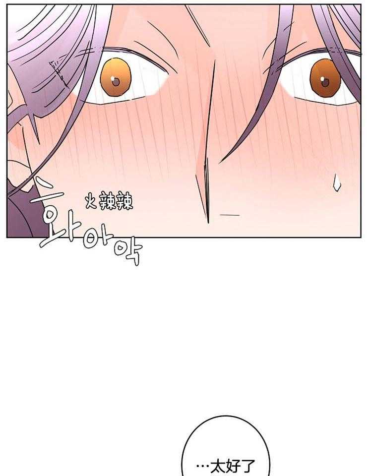 第53话_他对我的感情3