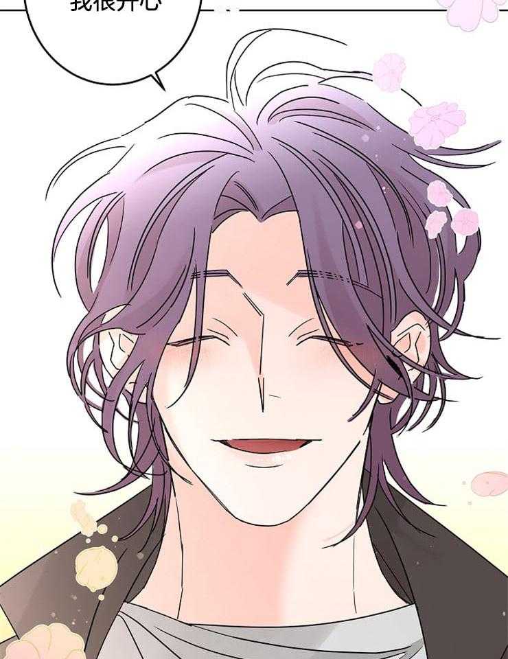 第53话_他对我的感情5