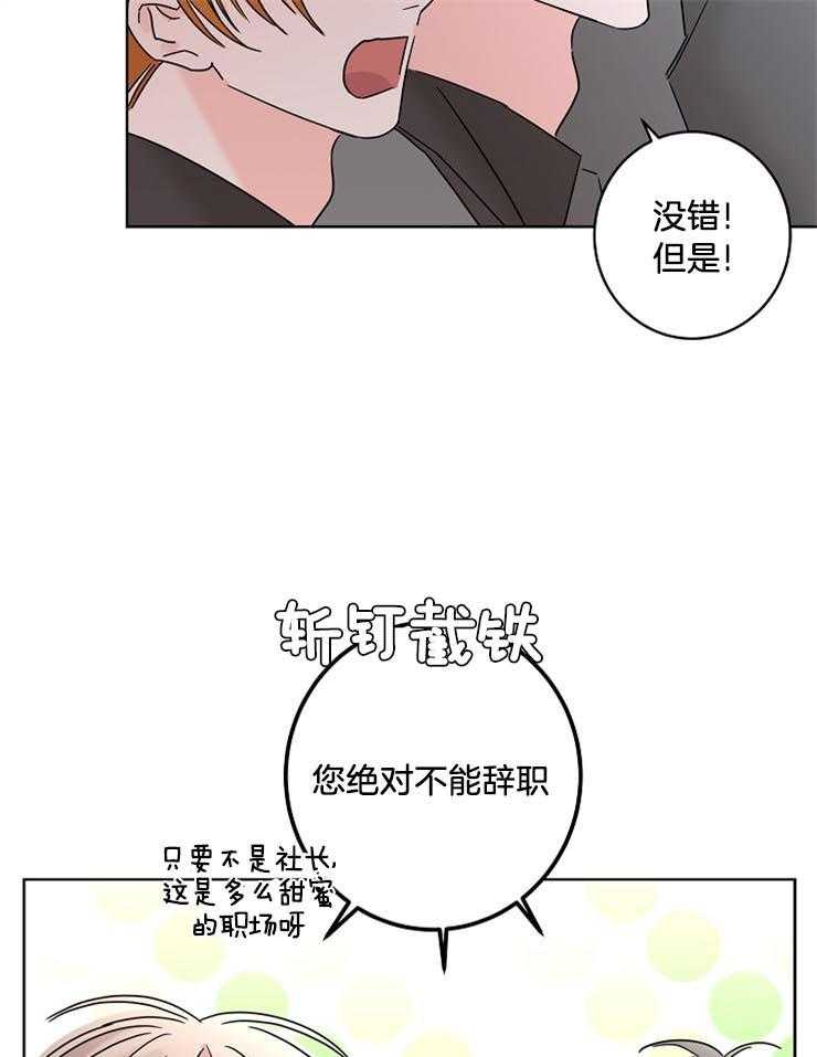 第52话_是爱人吗1