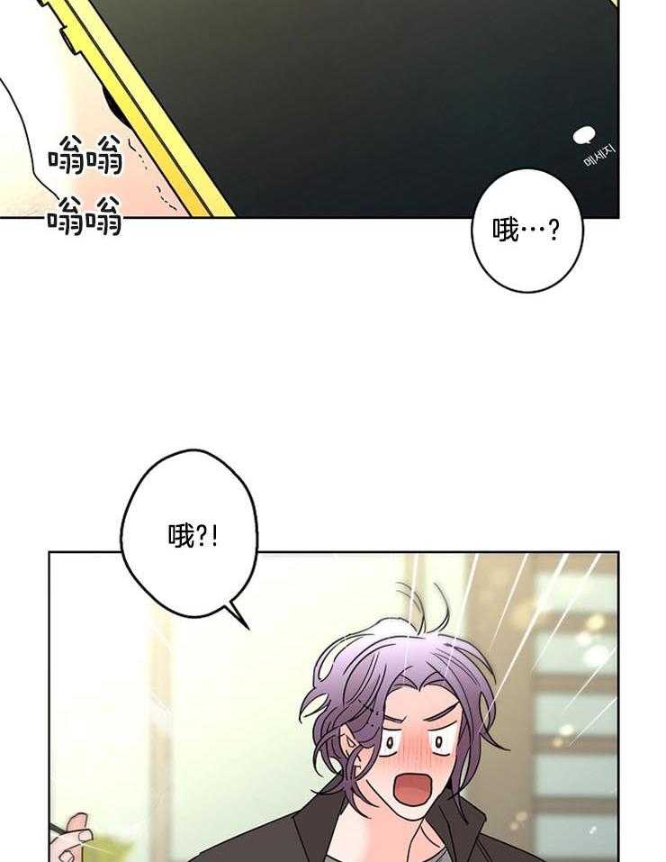 第52话_是爱人吗18