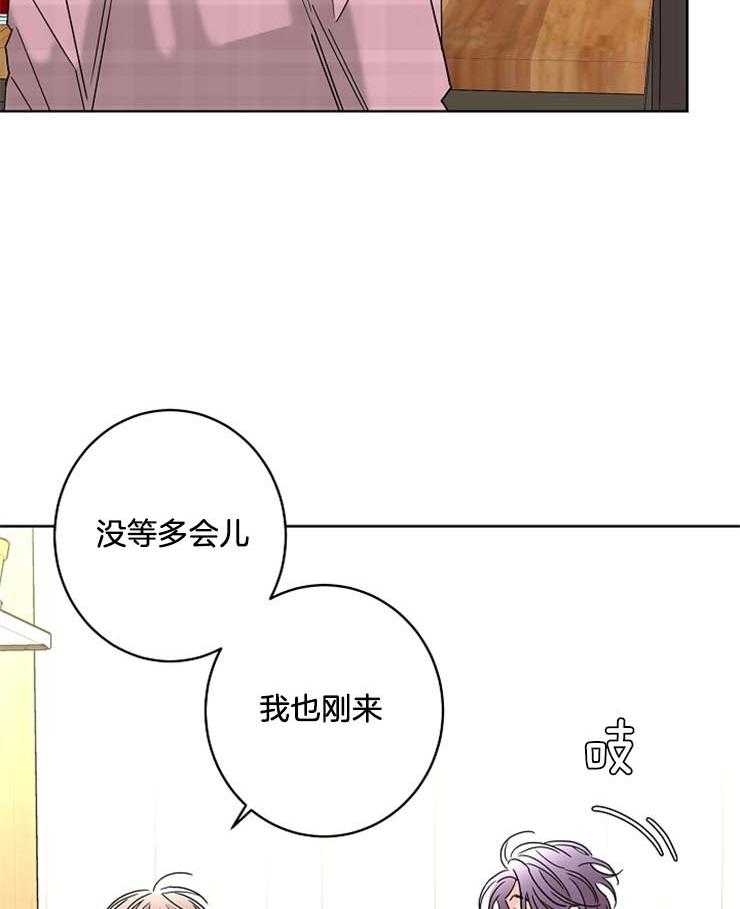 第52话_是爱人吗24