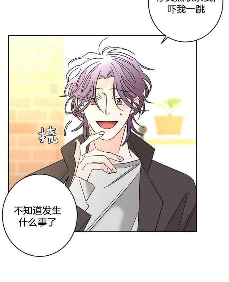 第52话_是爱人吗26