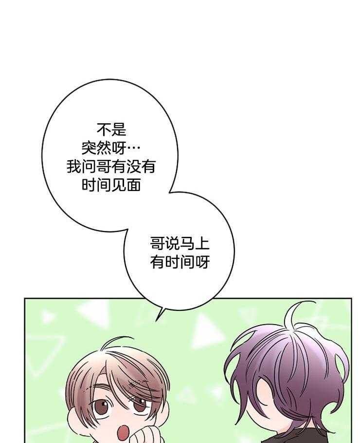 第52话_是爱人吗27
