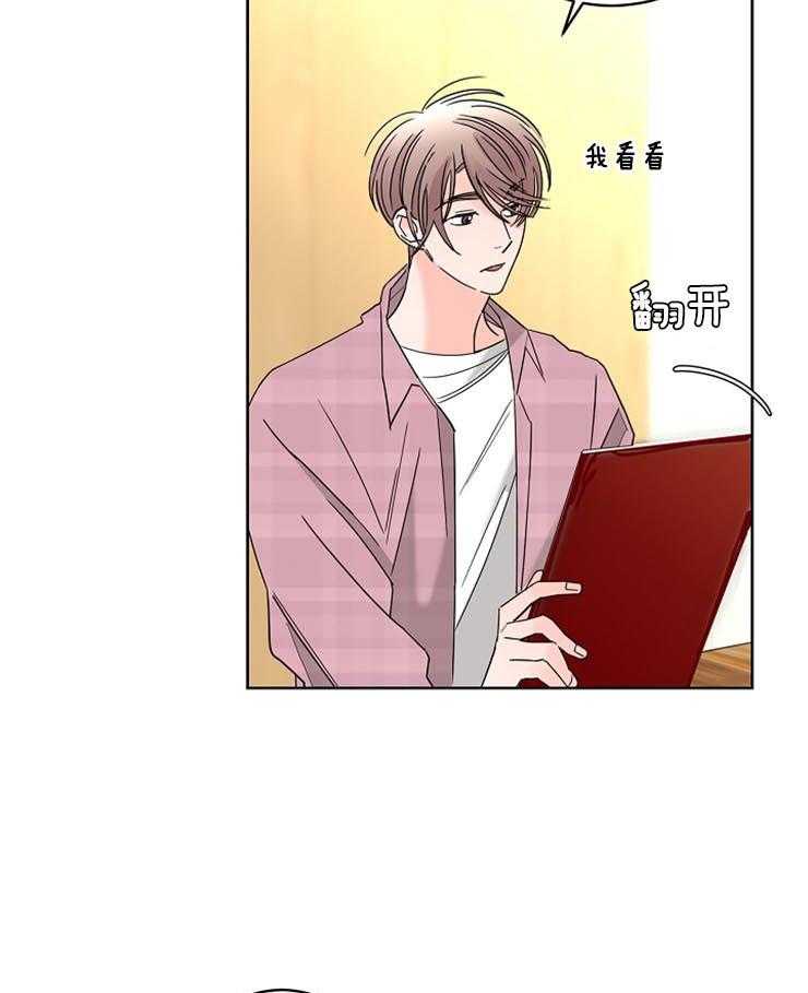 第52话_是爱人吗30