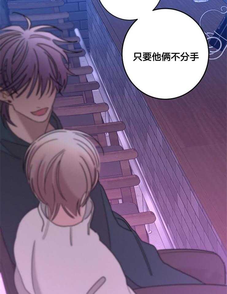 第52话_是爱人吗4