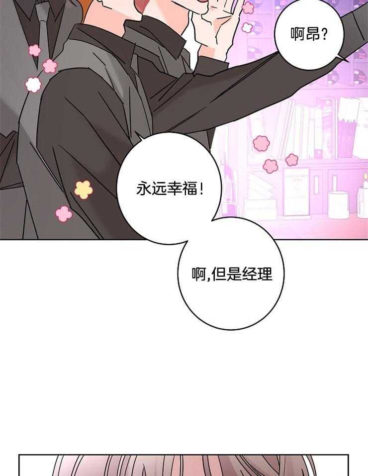 第52话_是爱人吗6