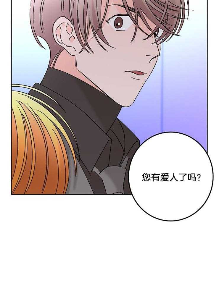 第52话_是爱人吗7
