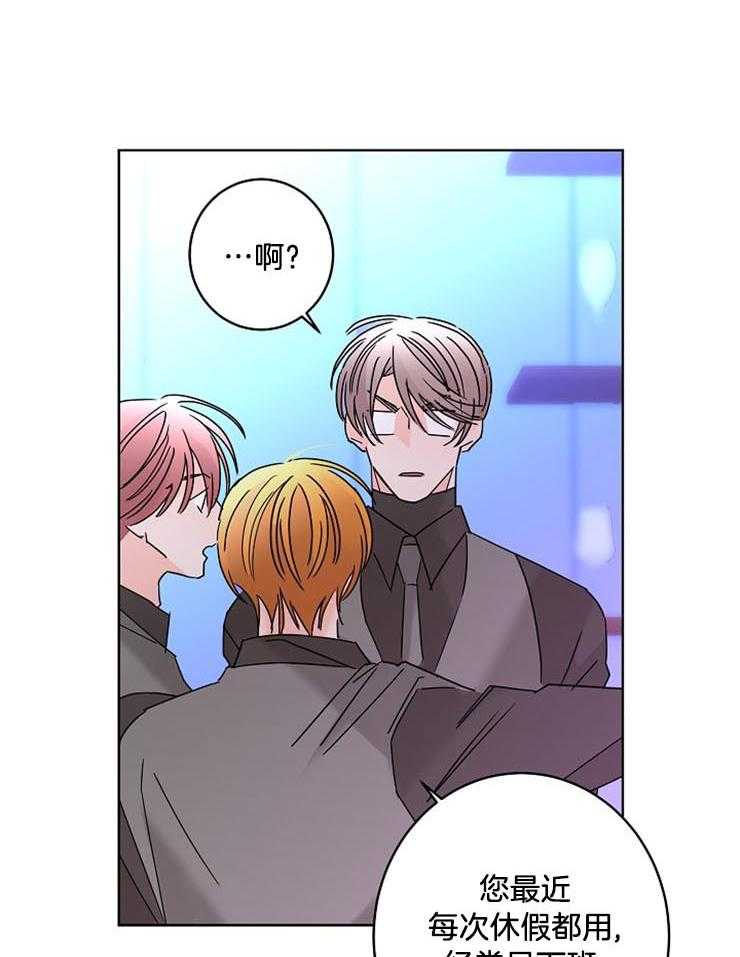第52话_是爱人吗8