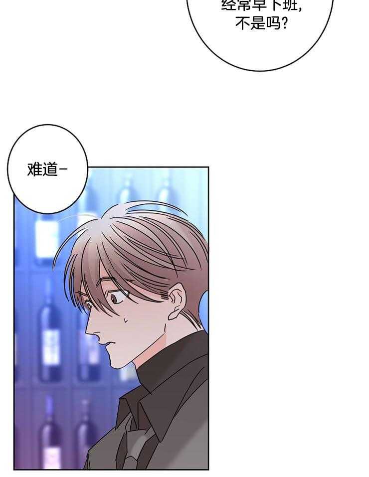 第52话_是爱人吗9