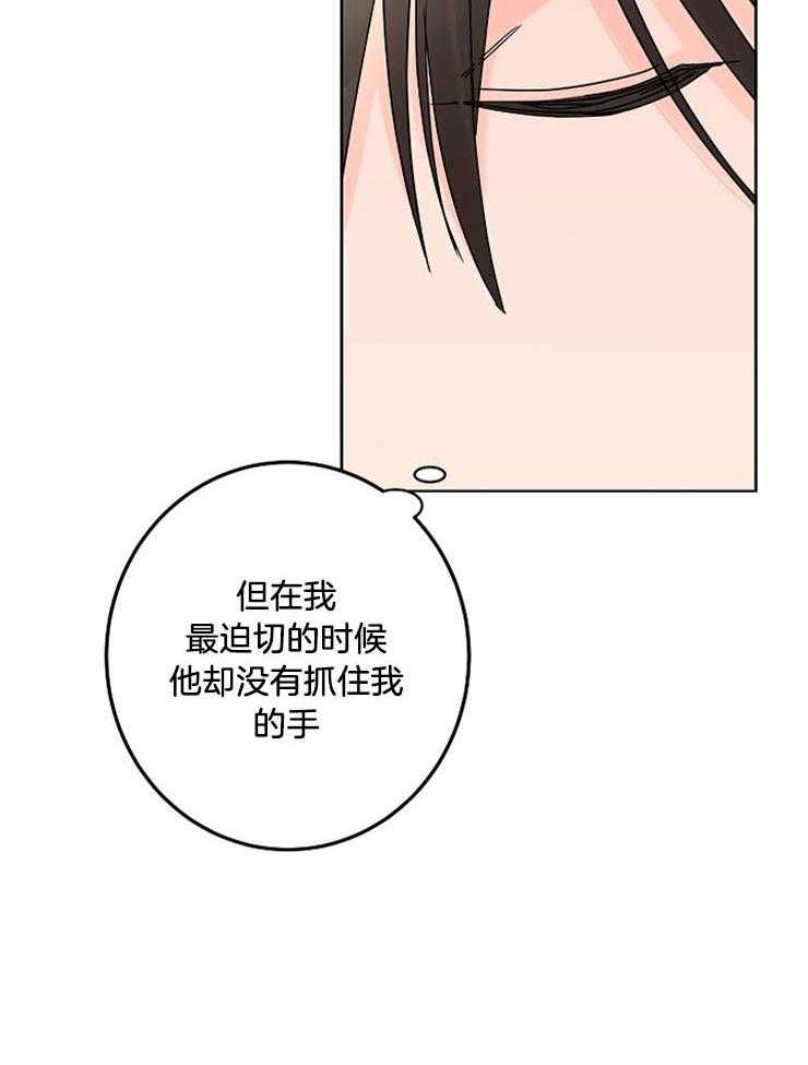 第51话_好梦12