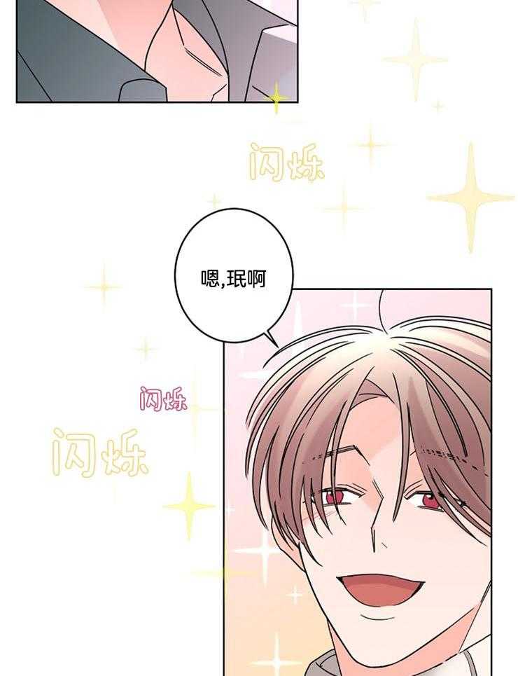 第51话_好梦20