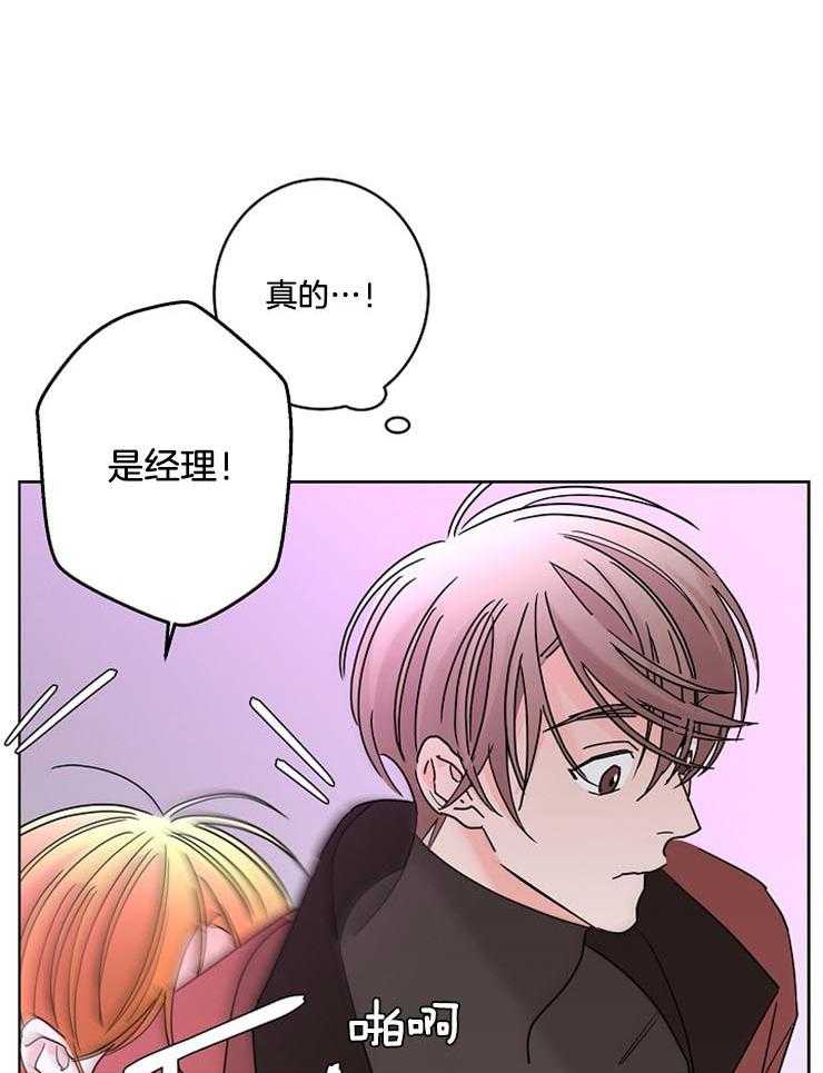第51话_好梦23