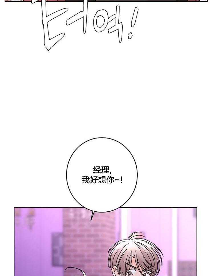 第51话_好梦24