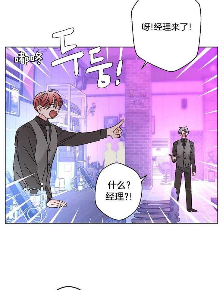 第51话_好梦26