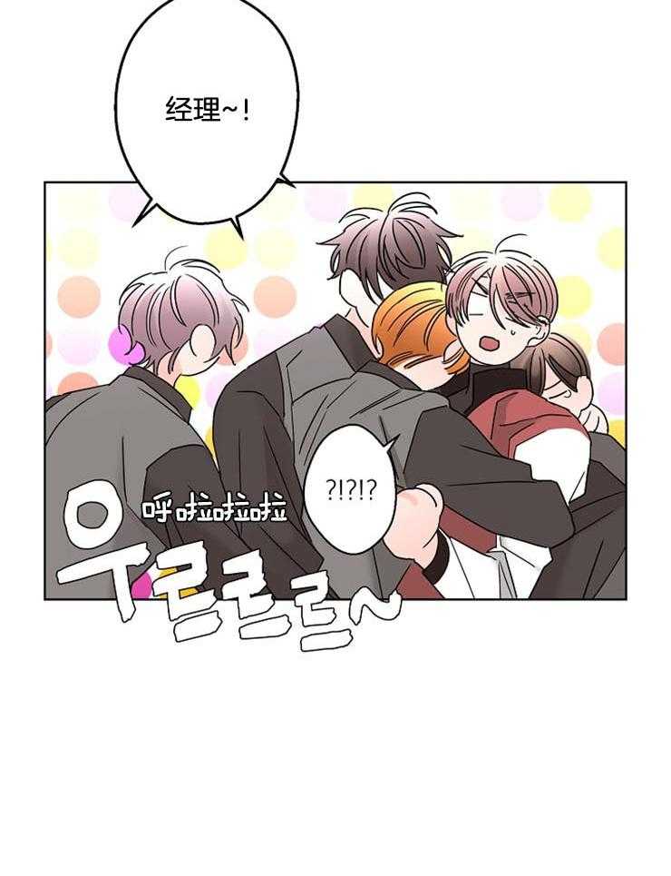 第51话_好梦27