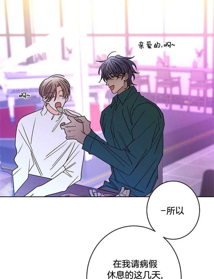 第51话_好梦29