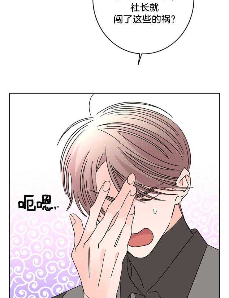 第51话_好梦30