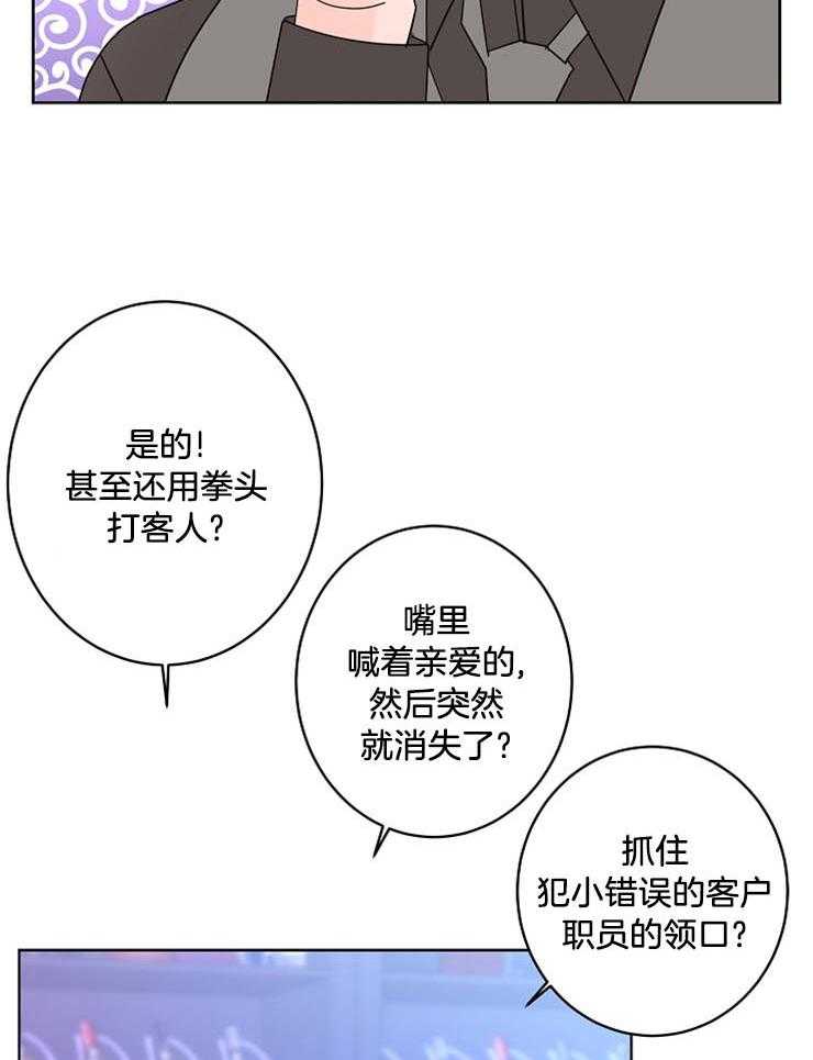 第51话_好梦31
