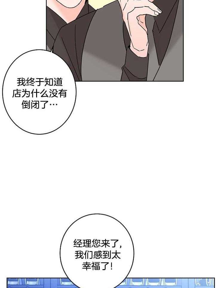 第51话_好梦34