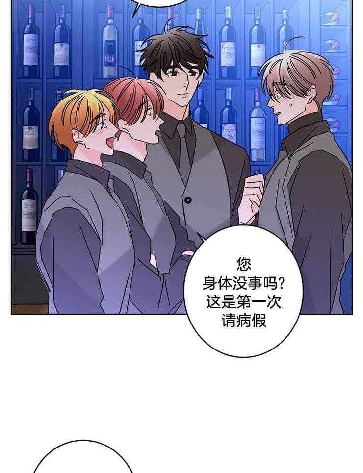 第51话_好梦35