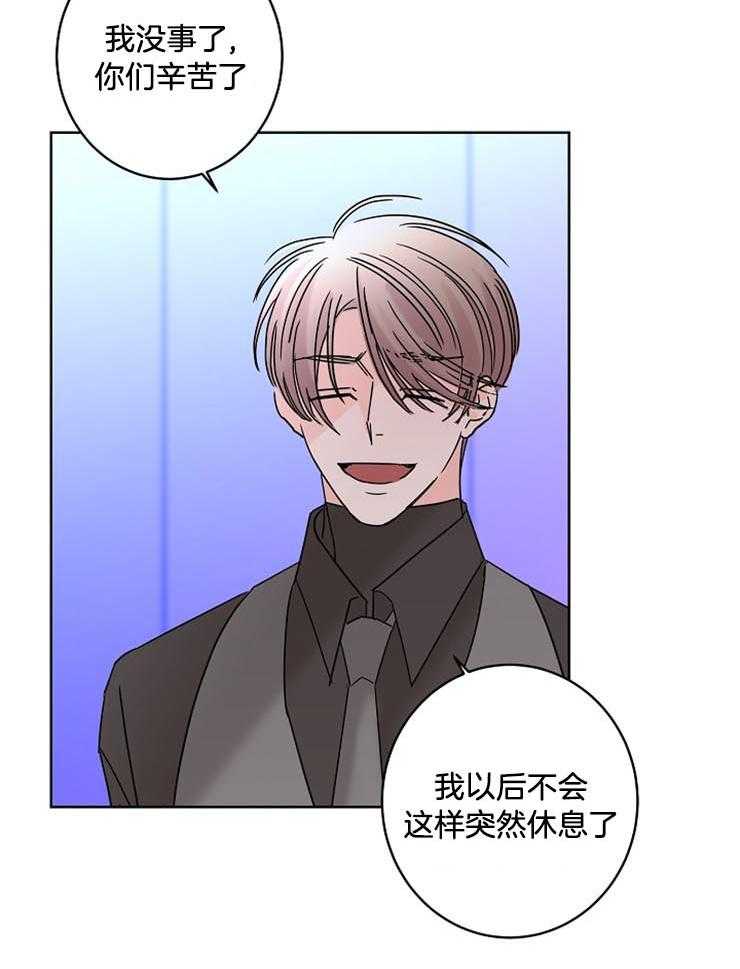 第51话_好梦36