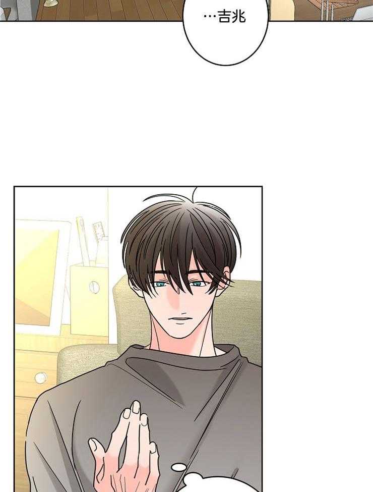 第51话_好梦5