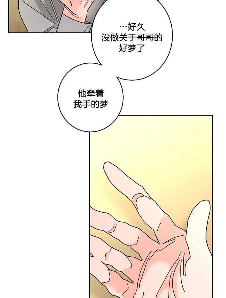 第51话_好梦6