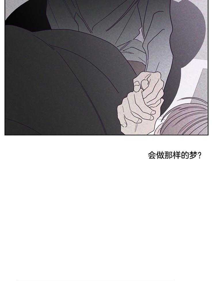 第51话_好梦8