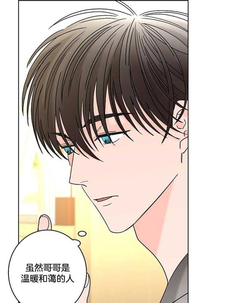 第51话_好梦9