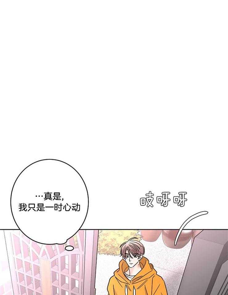 第50话_合约的关系0