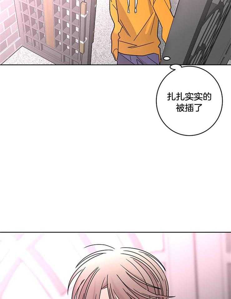 第50话_合约的关系1