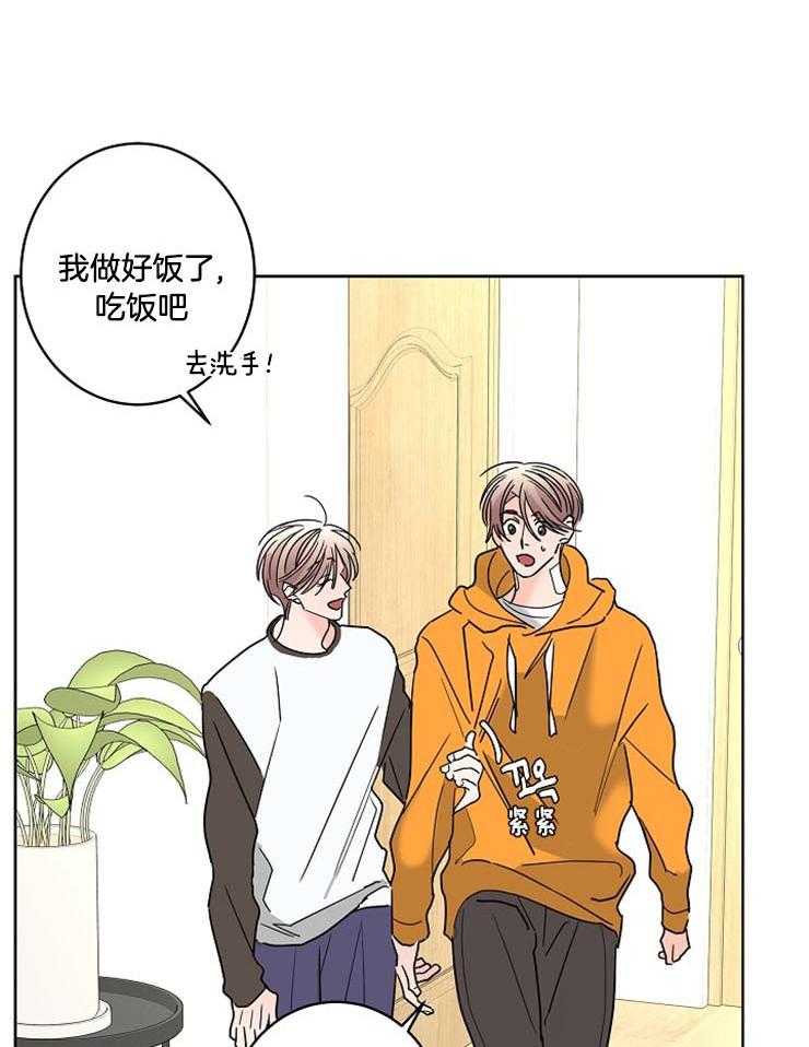 第50话_合约的关系10