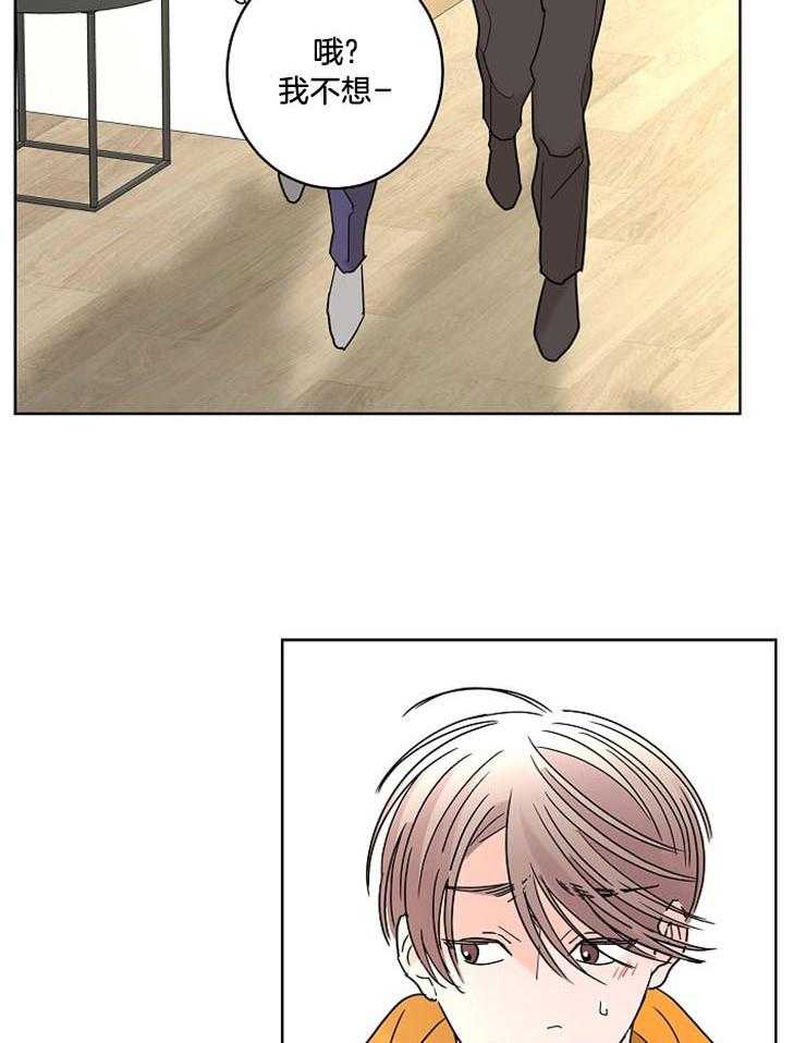 第50话_合约的关系11