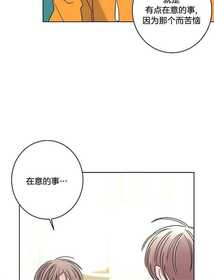 第50话_合约的关系17