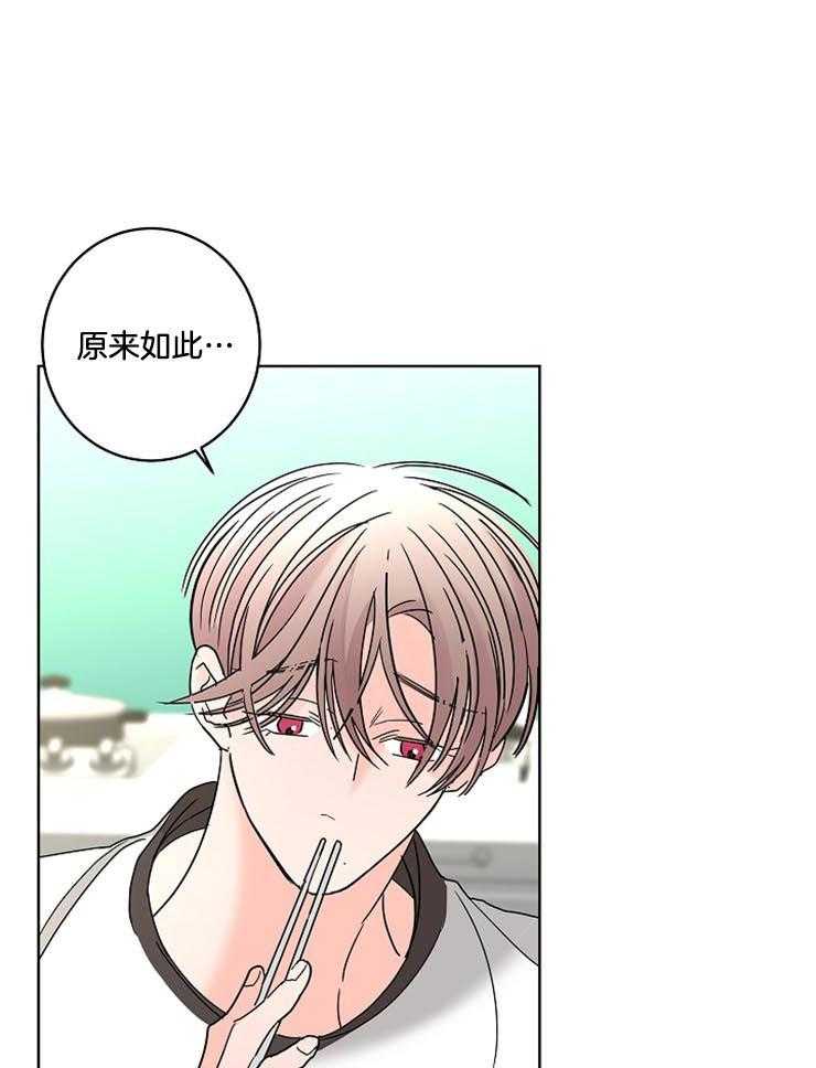 第50话_合约的关系19