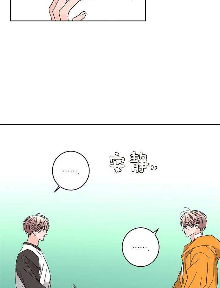 第50话_合约的关系20