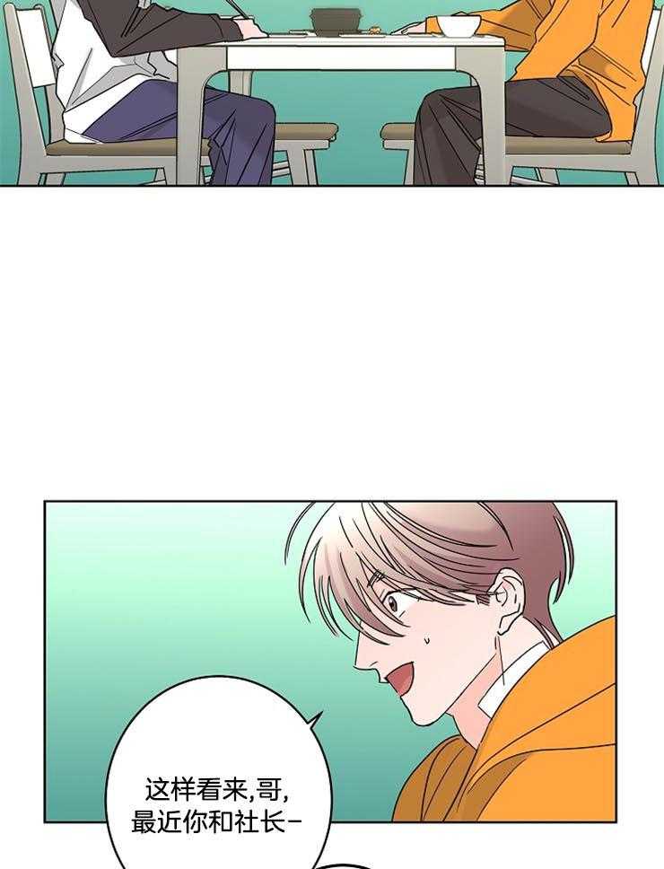 第50话_合约的关系21
