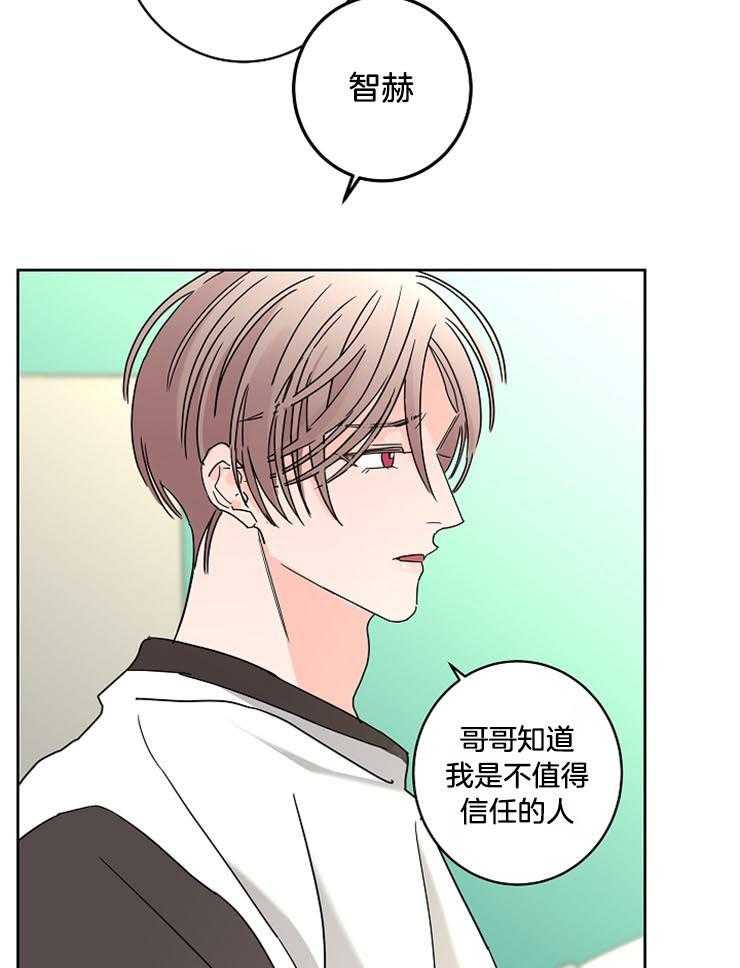 第50话_合约的关系22