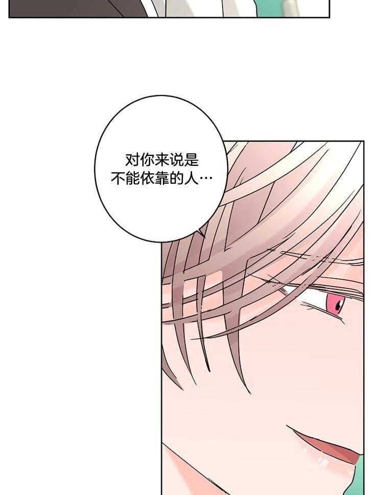 第50话_合约的关系23