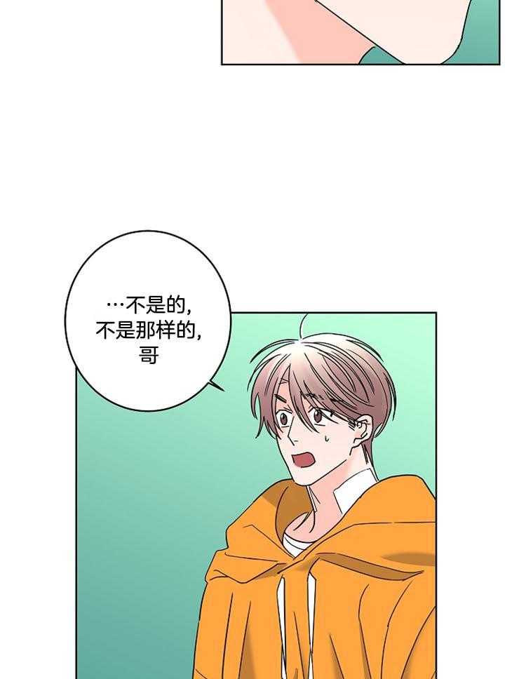 第50话_合约的关系24