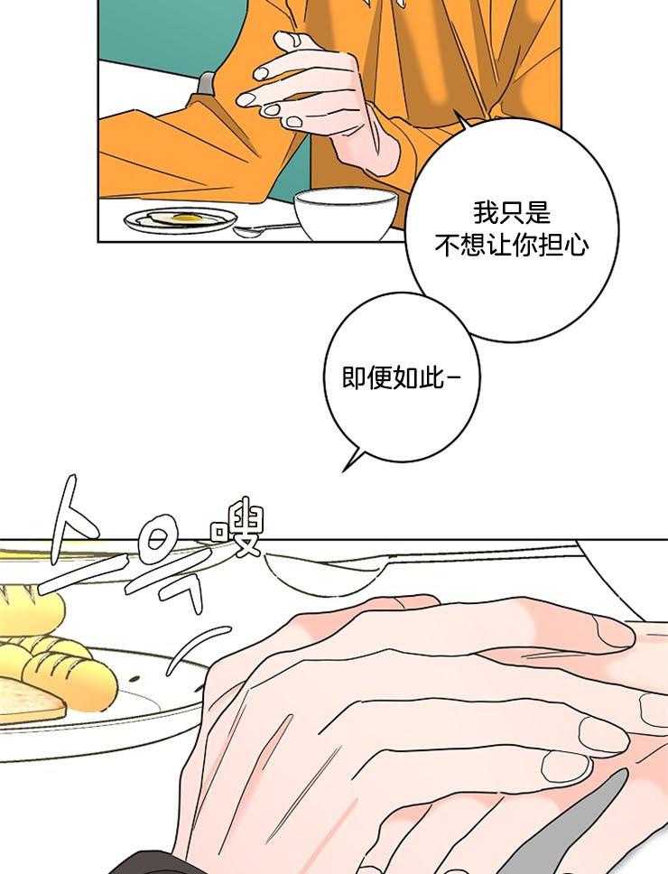 第50话_合约的关系25