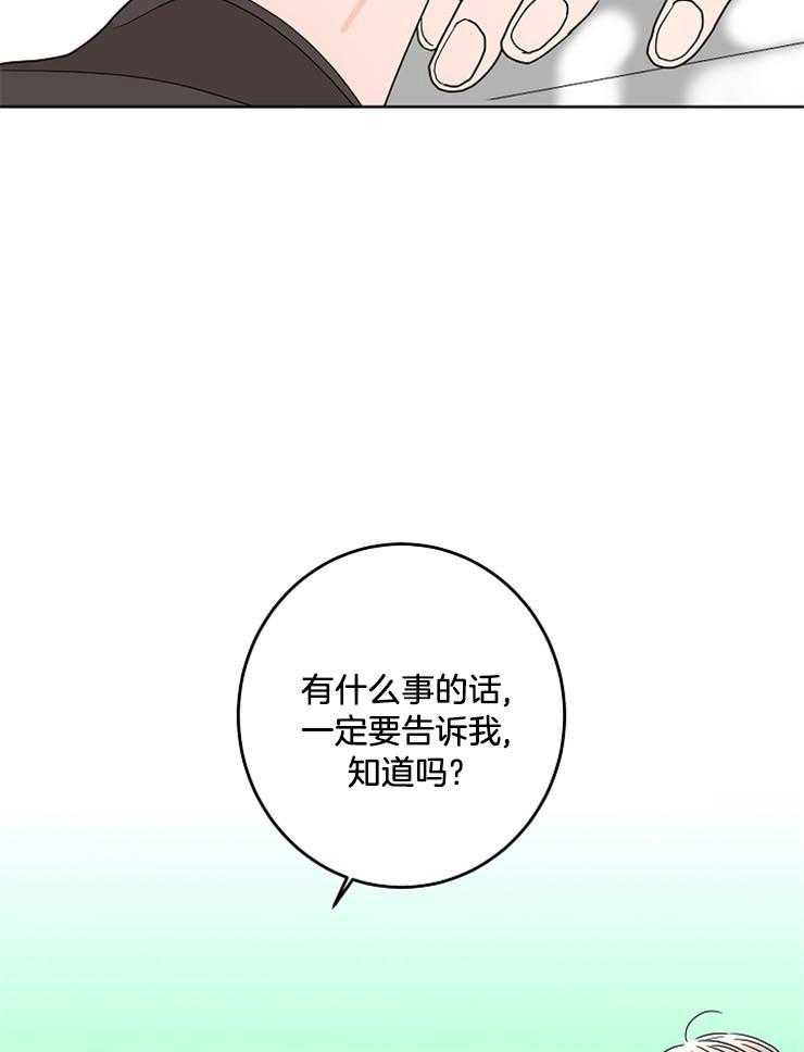 第50话_合约的关系26